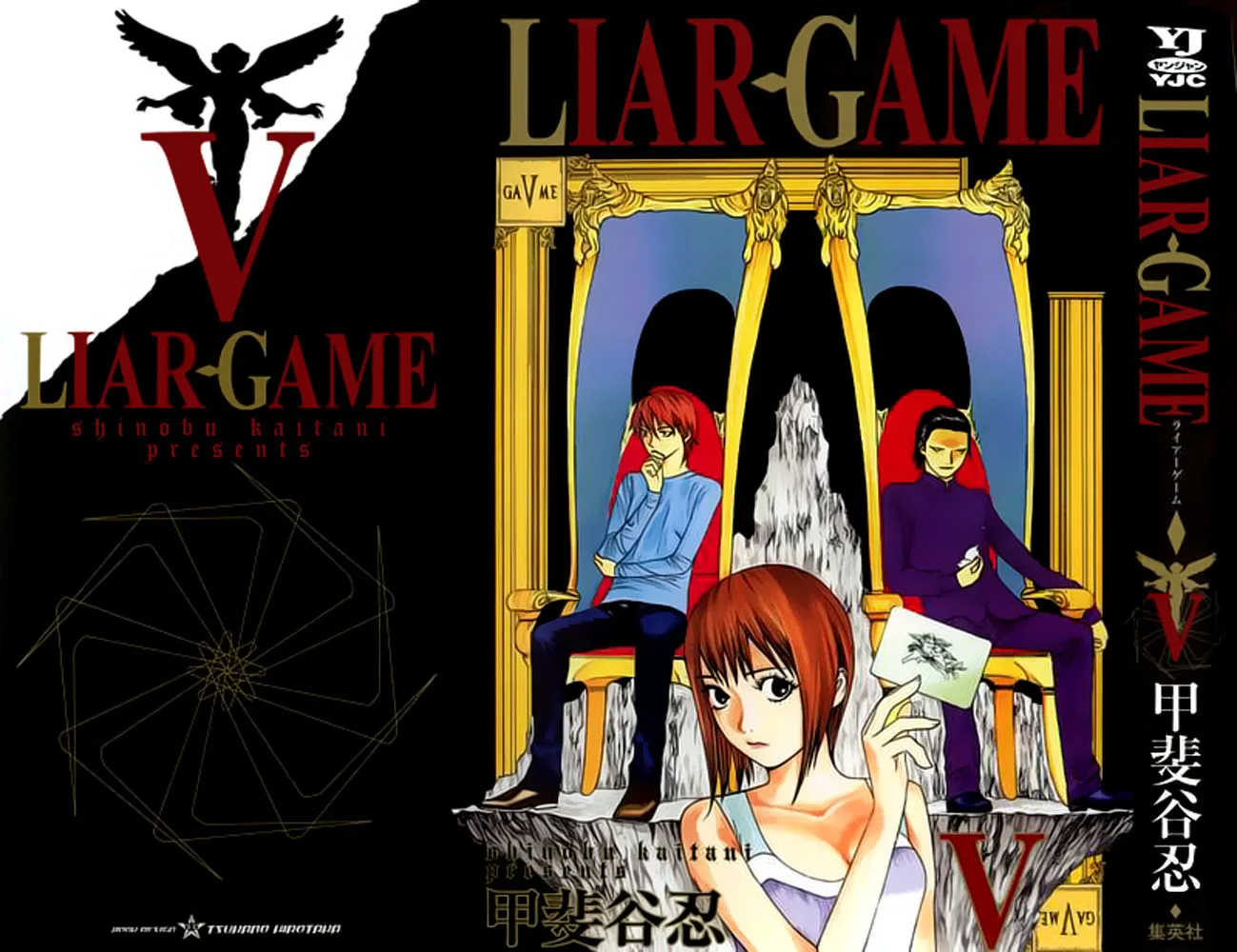 Read Liar Game (en) Manga Online