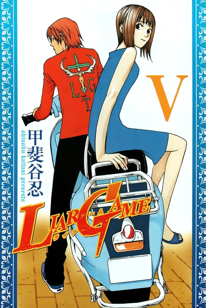 Read Liar Game (en) Manga Online