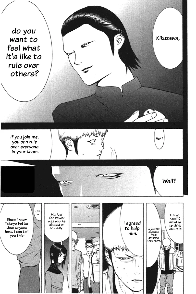 Read Liar Game (en) Manga Online