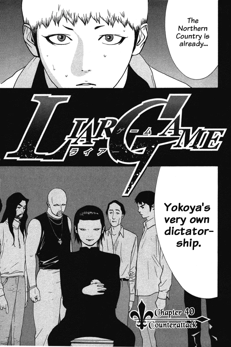 Read Liar Game (en) Manga Online