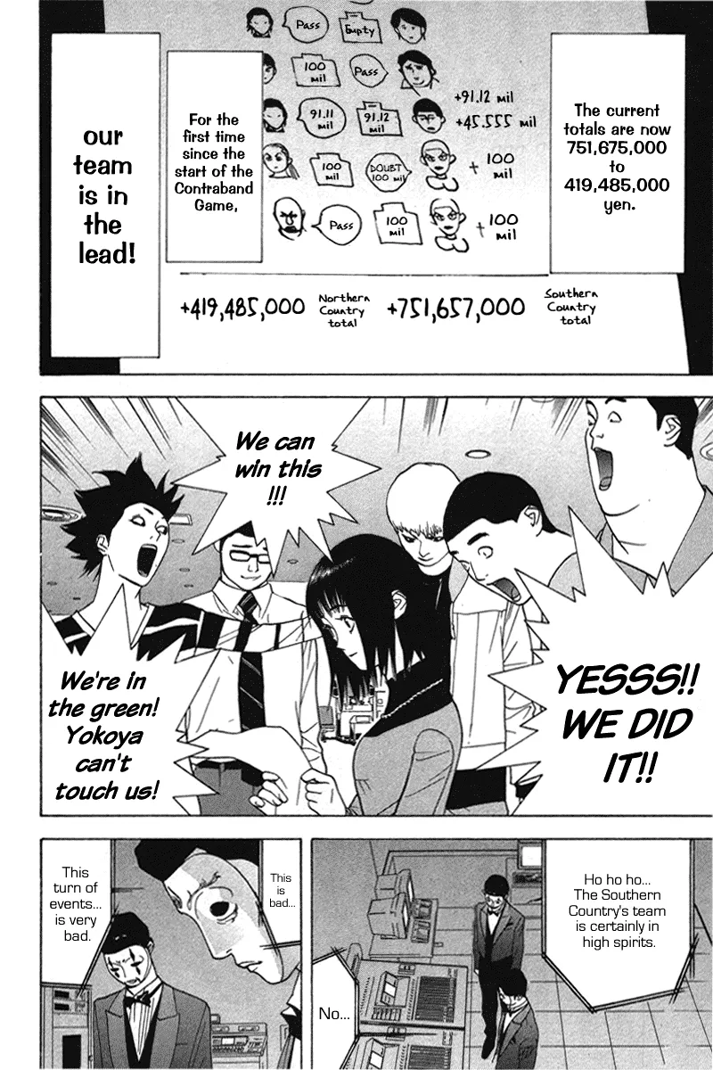 Read Liar Game (en) Manga Online