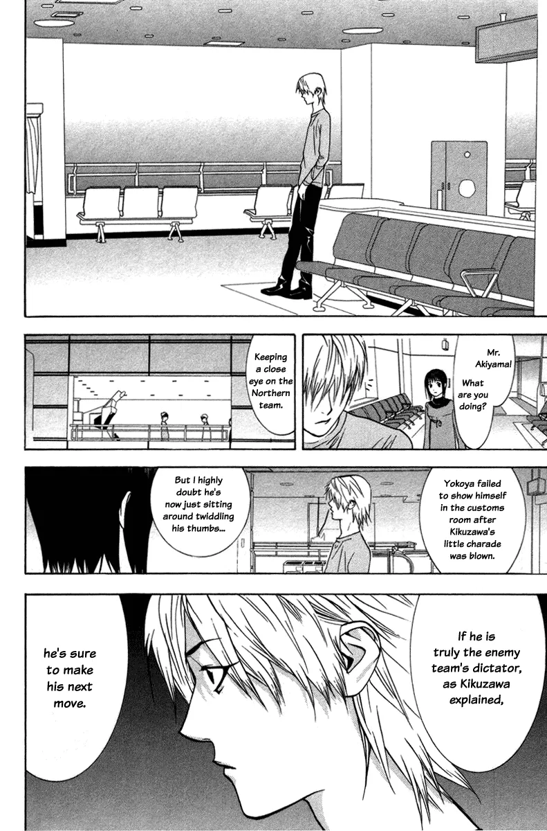 Read Liar Game (en) Manga Online