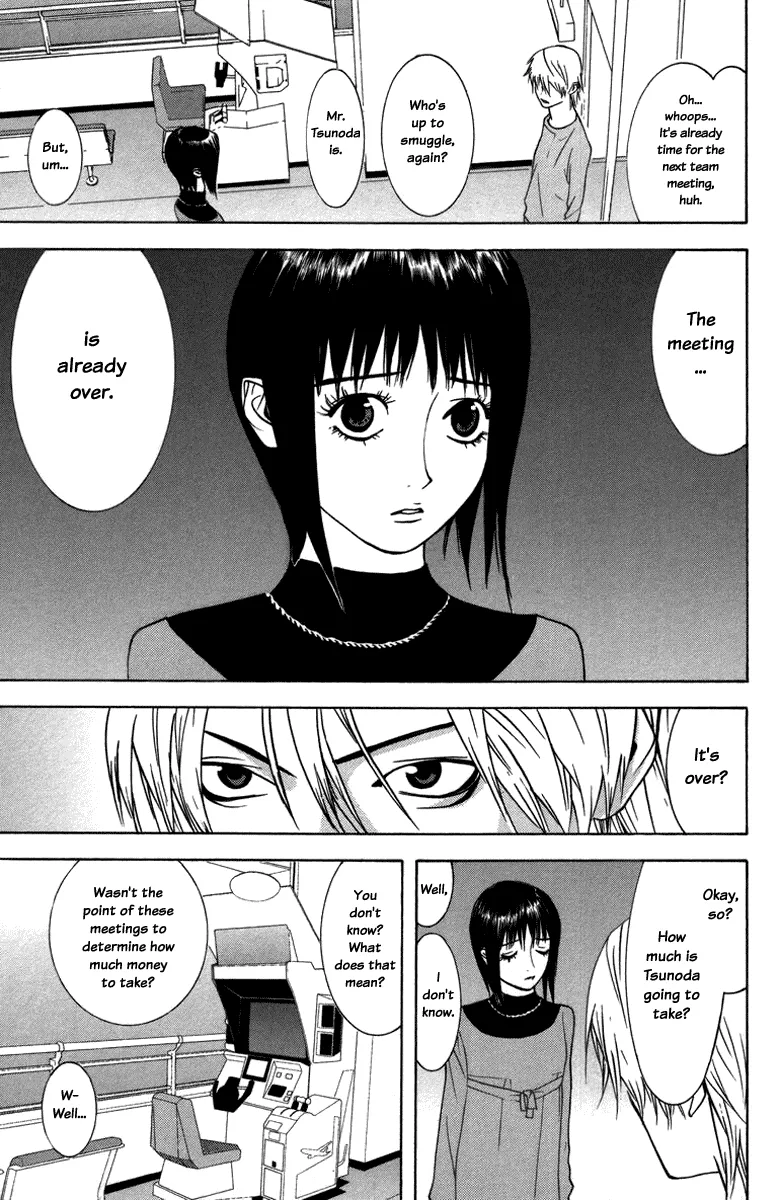 Read Liar Game (en) Manga Online
