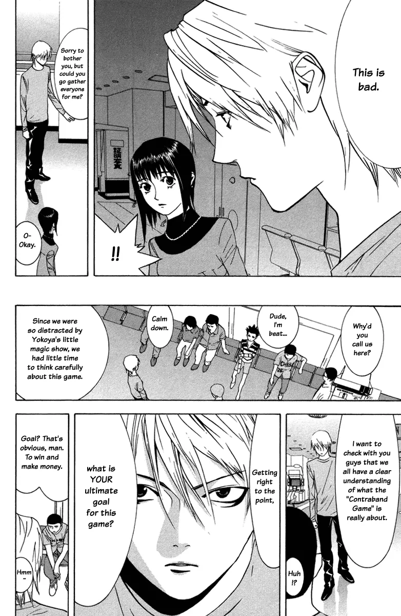 Read Liar Game (en) Manga Online