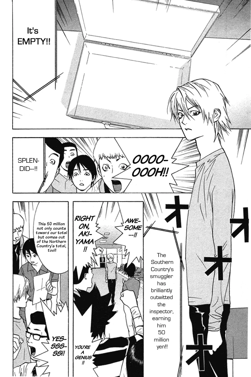 Read Liar Game (en) Manga Online