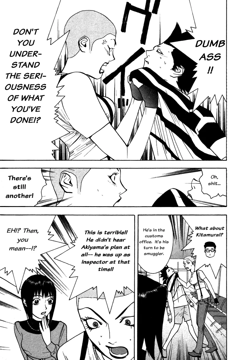 Read Liar Game (en) Manga Online