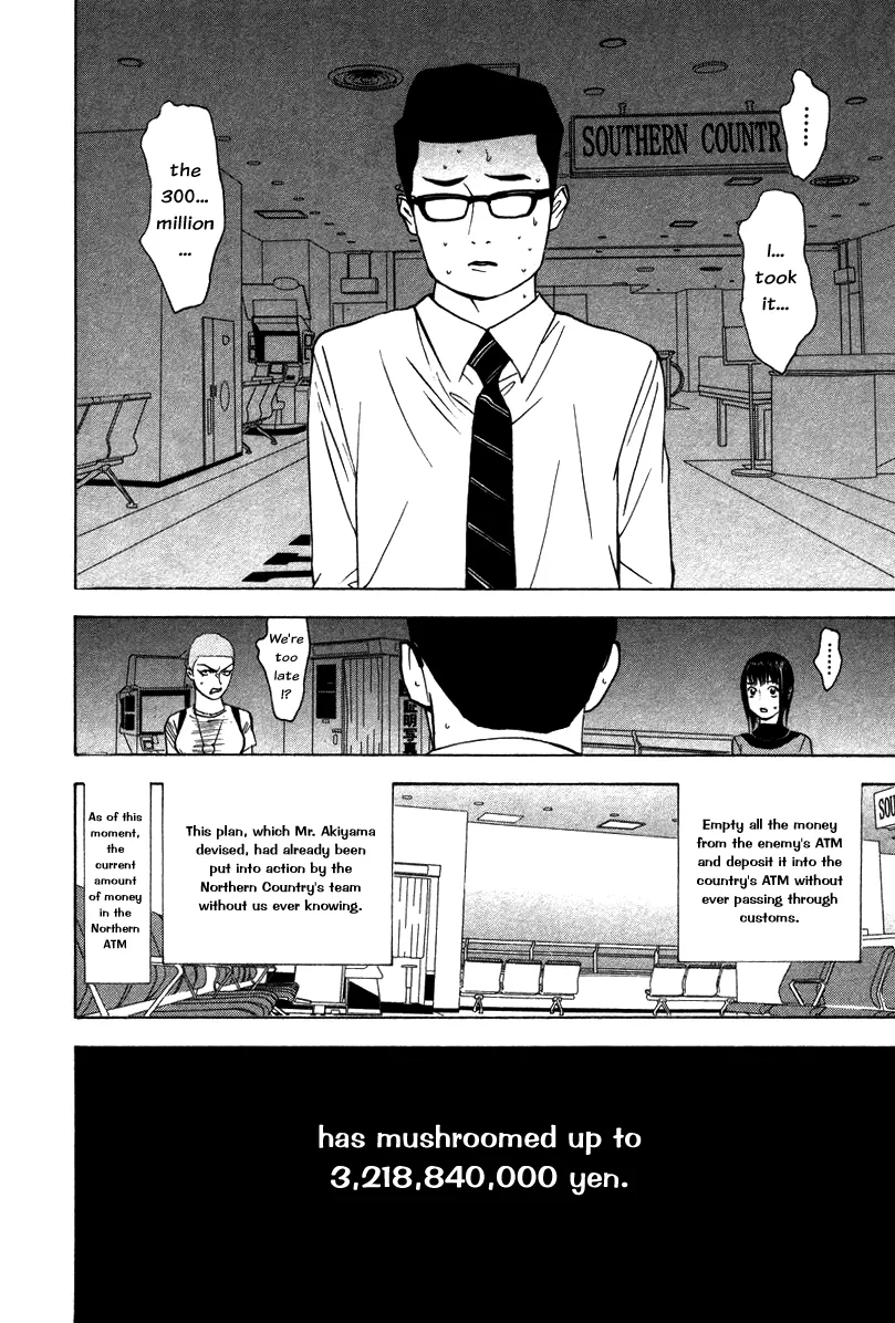 Read Liar Game (en) Manga Online