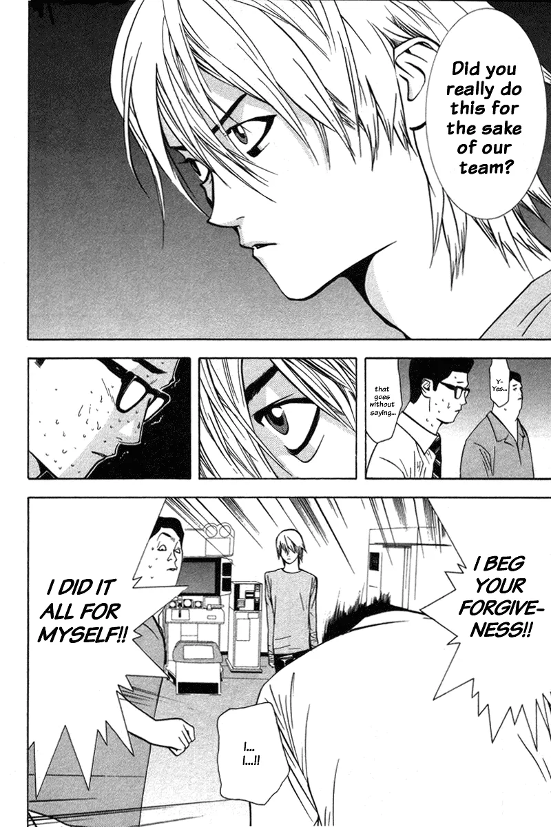 Read Liar Game (en) Manga Online