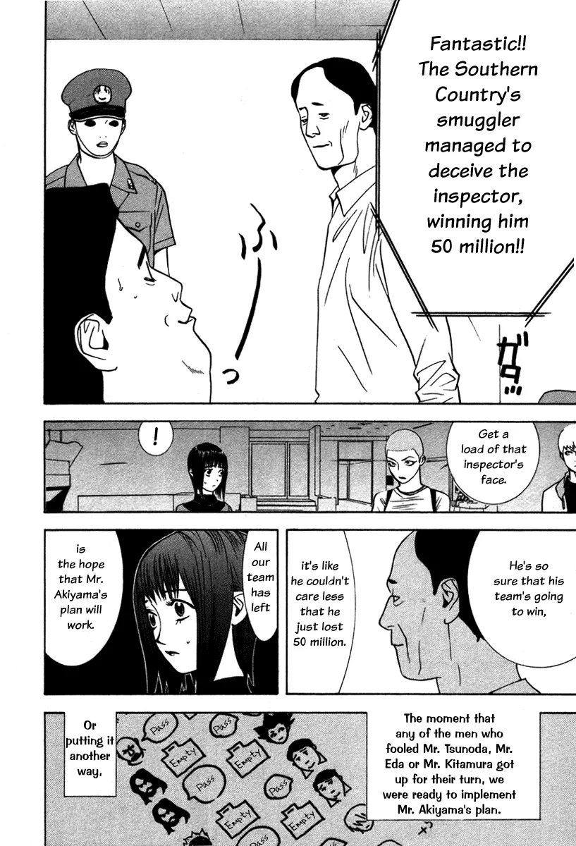 Read Liar Game (en) Manga Online