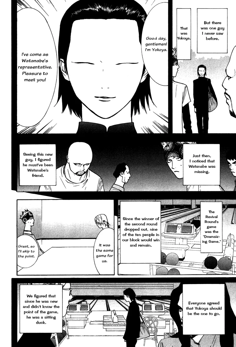 Read Liar Game (en) Manga Online