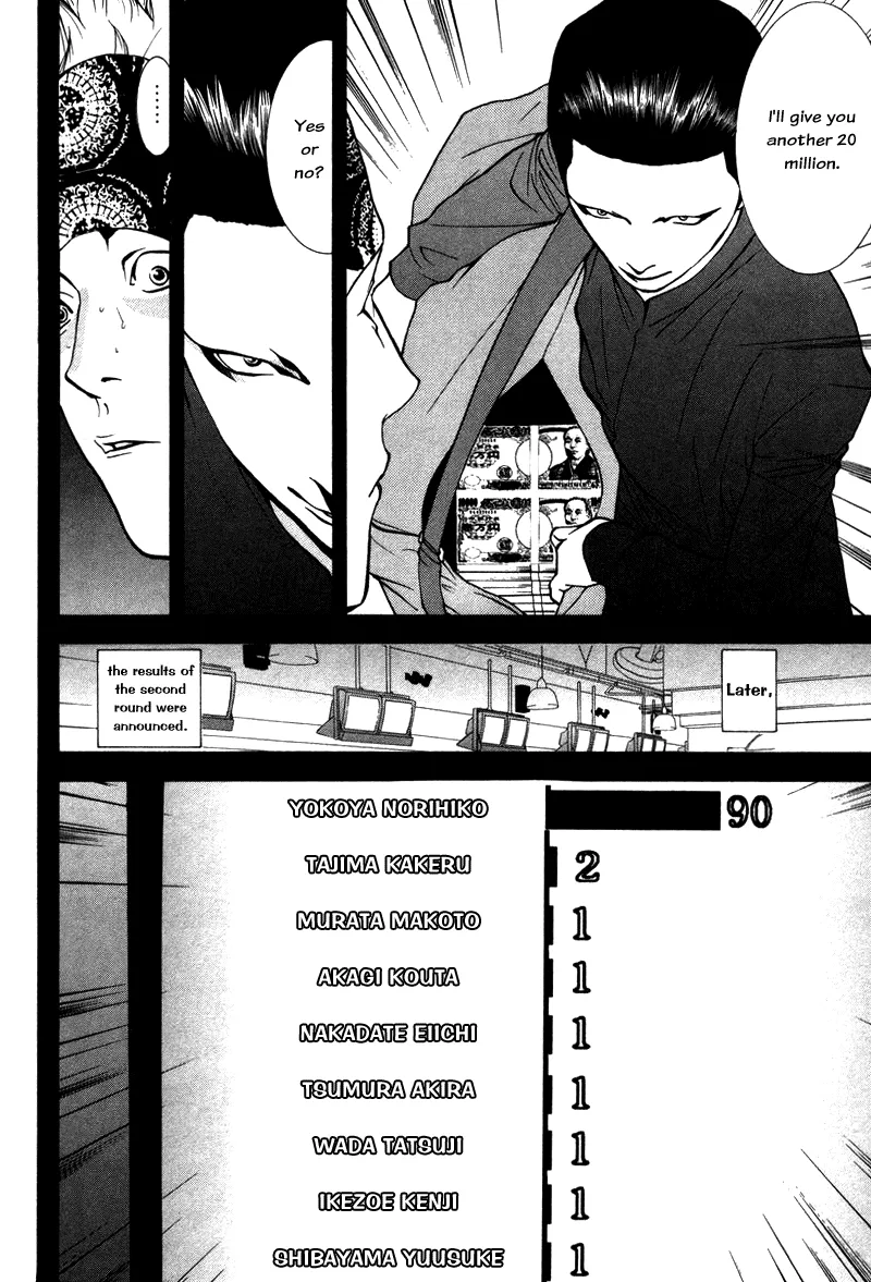 Read Liar Game (en) Manga Online
