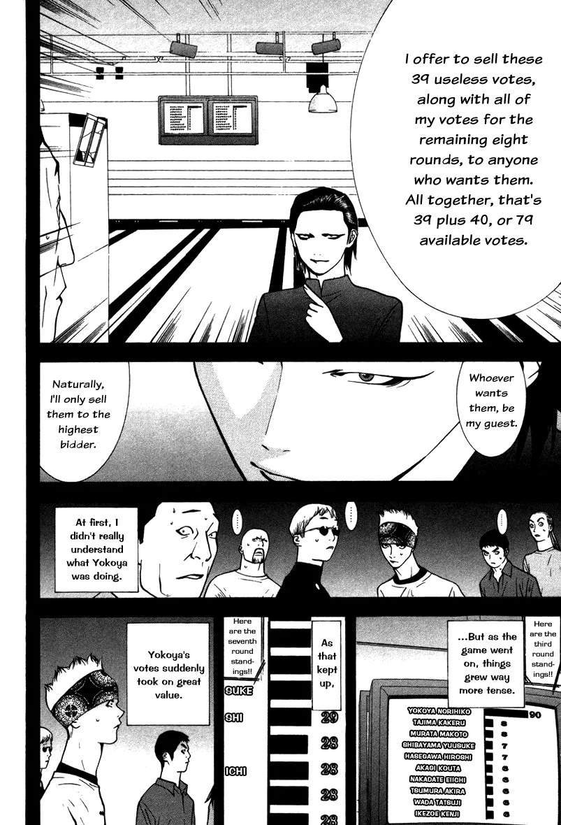 Read Liar Game (en) Manga Online