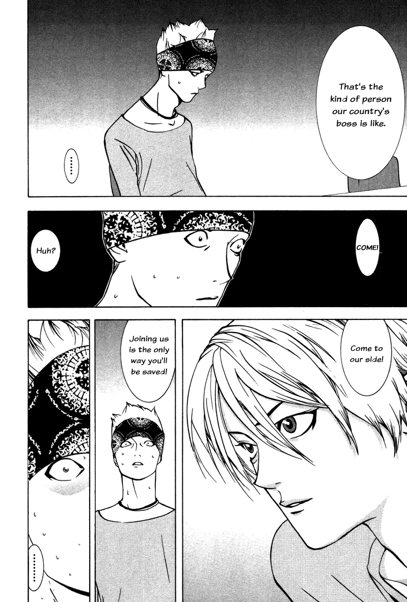 Read Liar Game (en) Manga Online