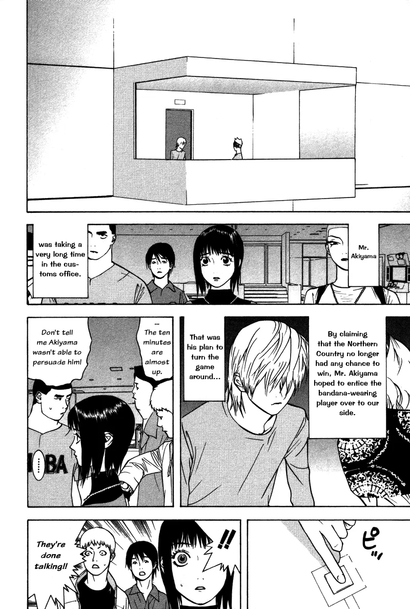 Read Liar Game (en) Manga Online
