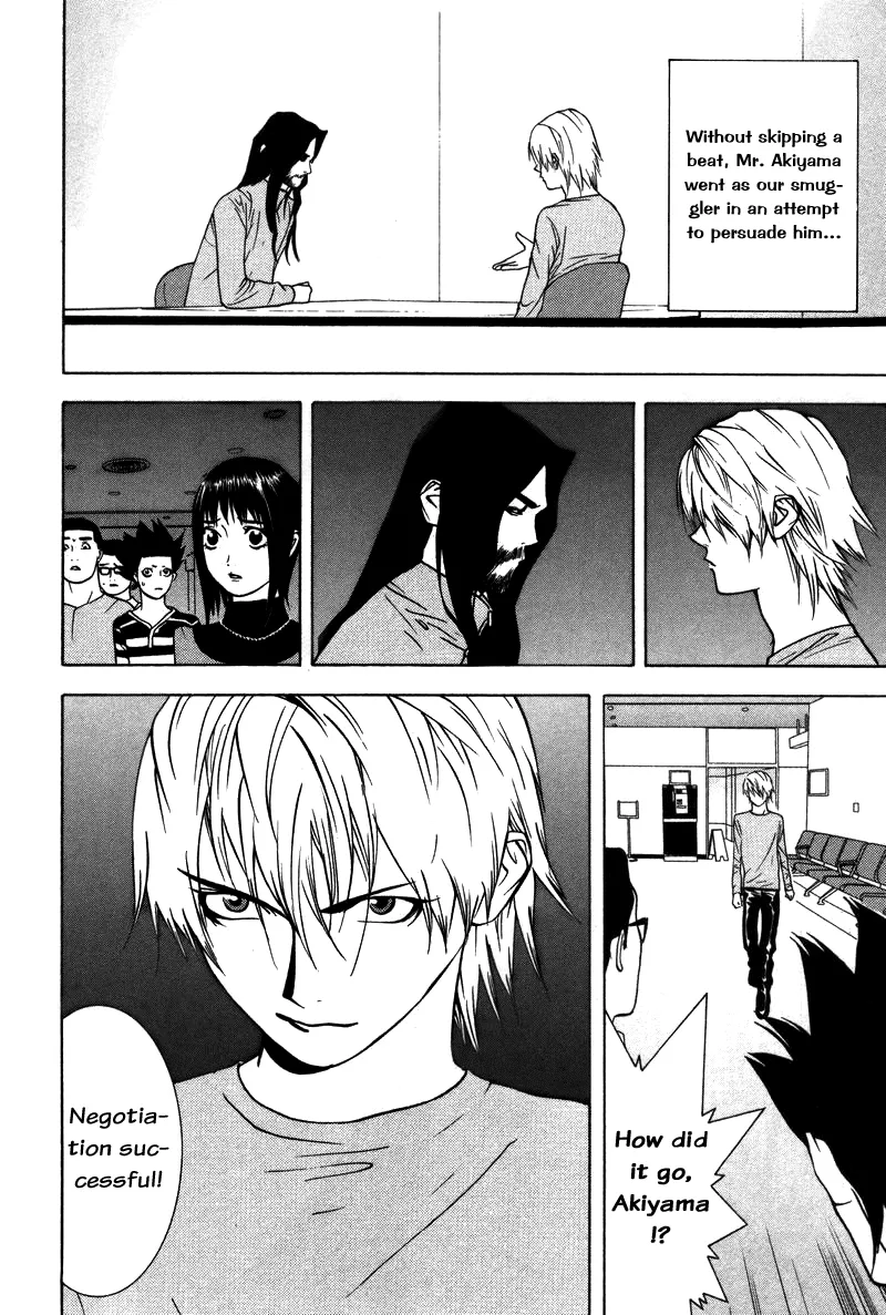 Read Liar Game (en) Manga Online