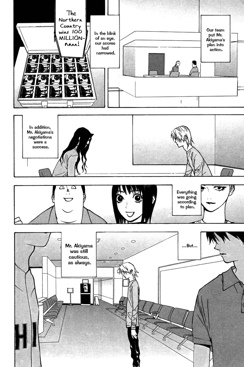 Read Liar Game (en) Manga Online