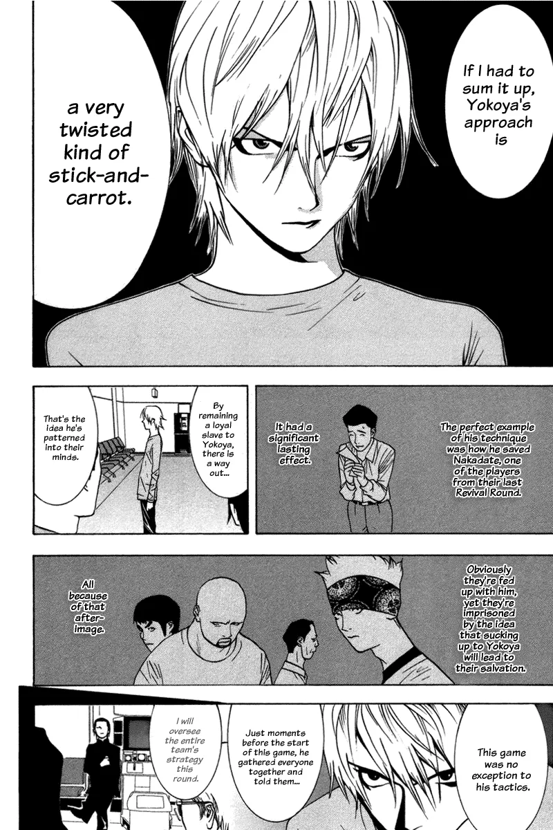 Read Liar Game (en) Manga Online