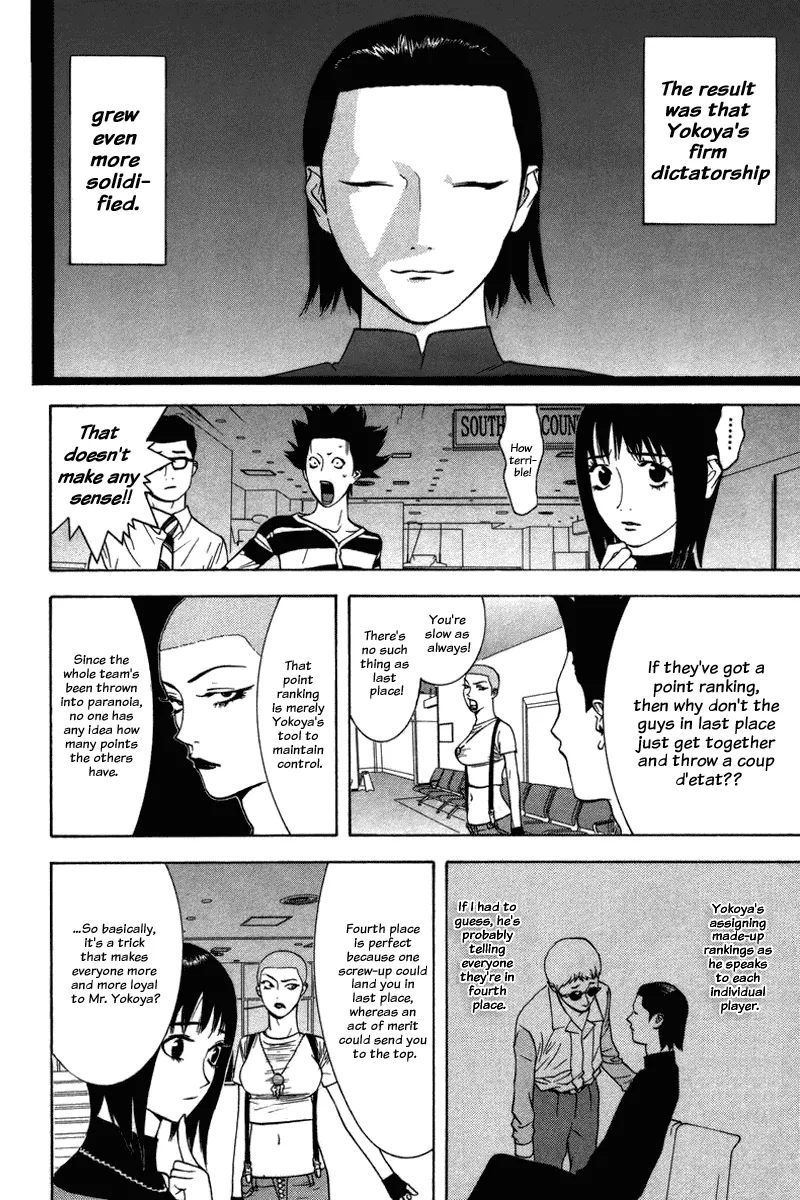 Read Liar Game (en) Manga Online