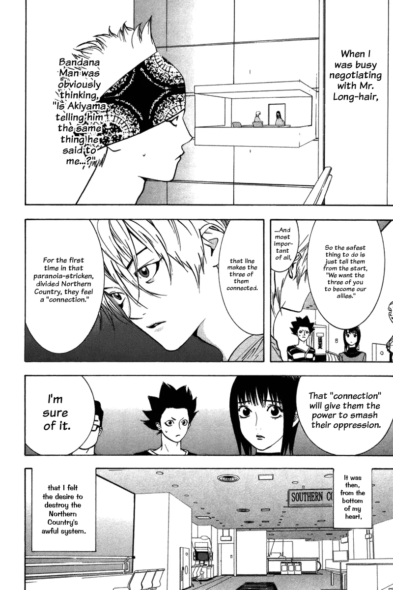 Read Liar Game (en) Manga Online