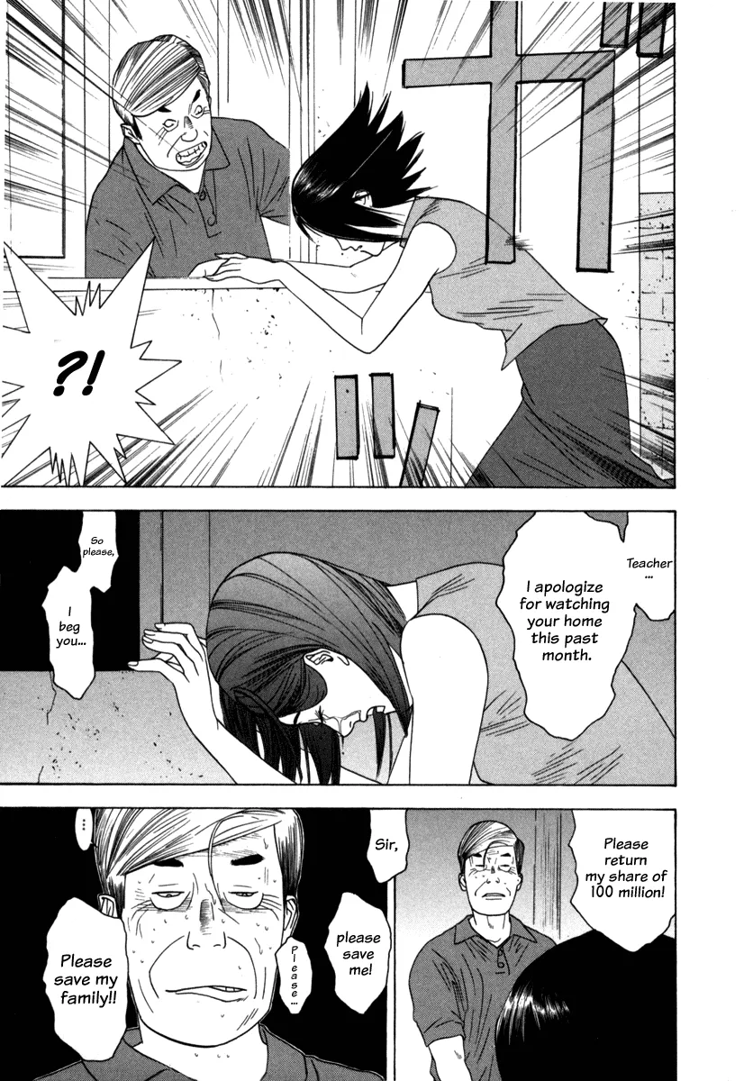 Read Liar Game (en) Manga Online