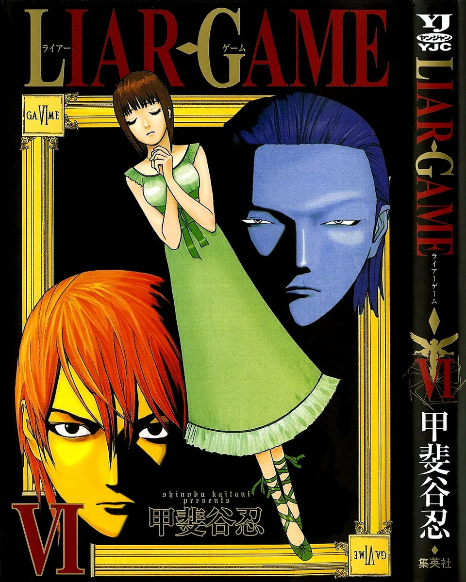 Read Liar Game (en) Manga Online
