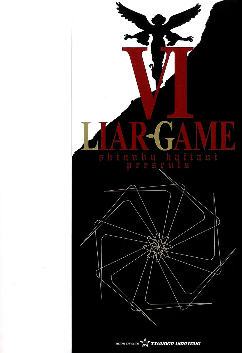 Read Liar Game (en) Manga Online