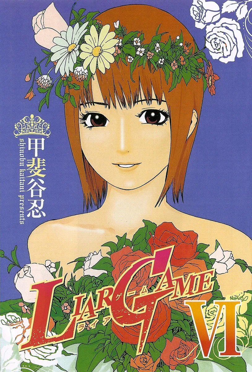 Read Liar Game (en) Manga Online