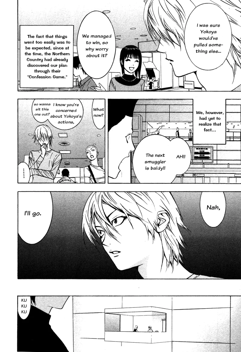 Read Liar Game (en) Manga Online