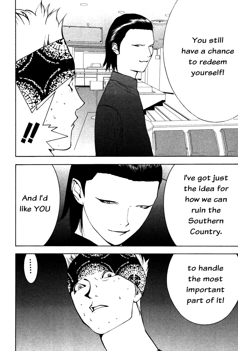 Read Liar Game (en) Manga Online