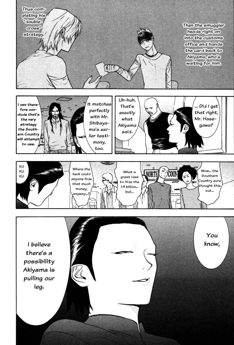 Read Liar Game (en) Manga Online