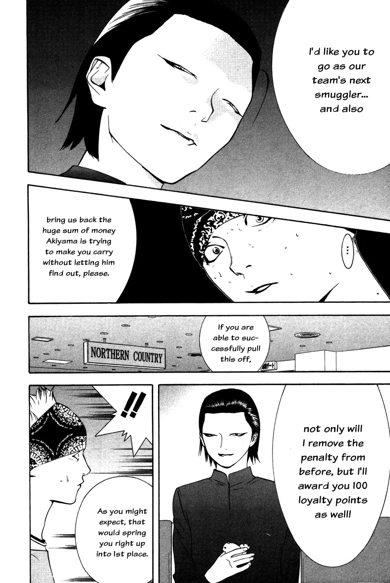 Read Liar Game (en) Manga Online