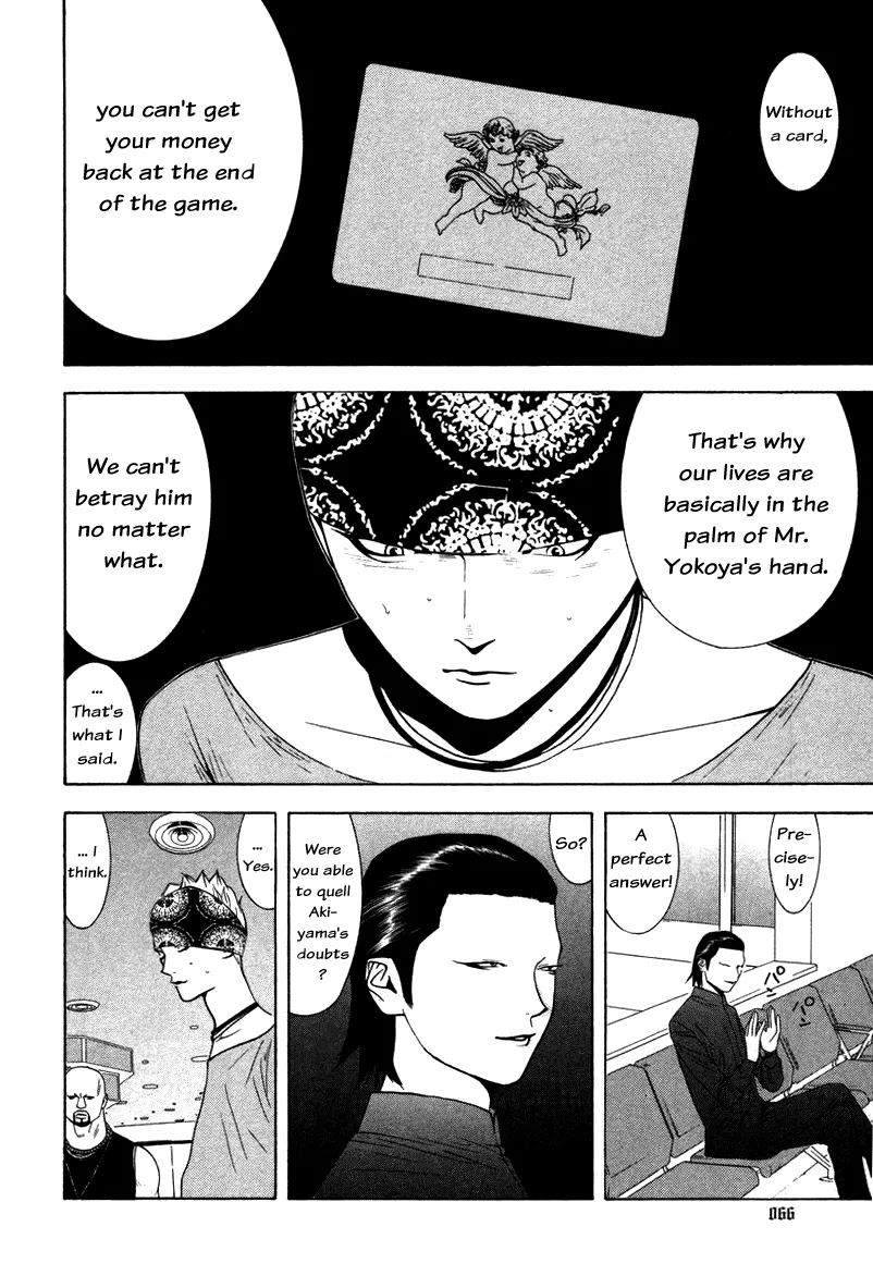 Read Liar Game (en) Manga Online