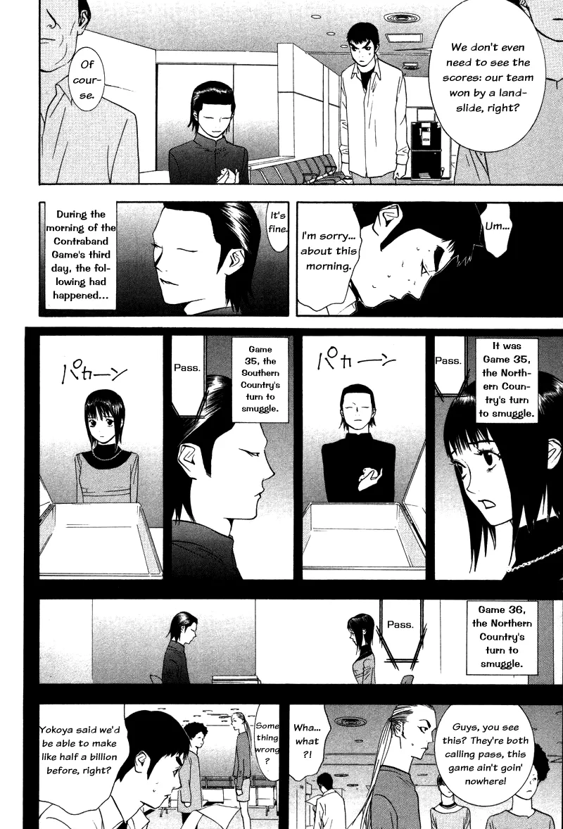 Read Liar Game (en) Manga Online