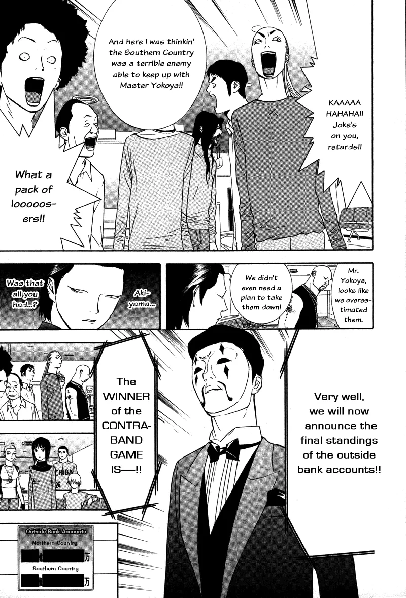 Read Liar Game (en) Manga Online