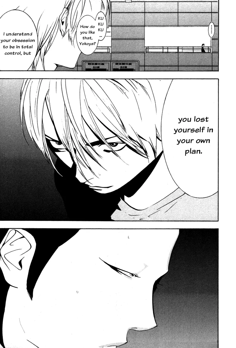 Read Liar Game (en) Manga Online