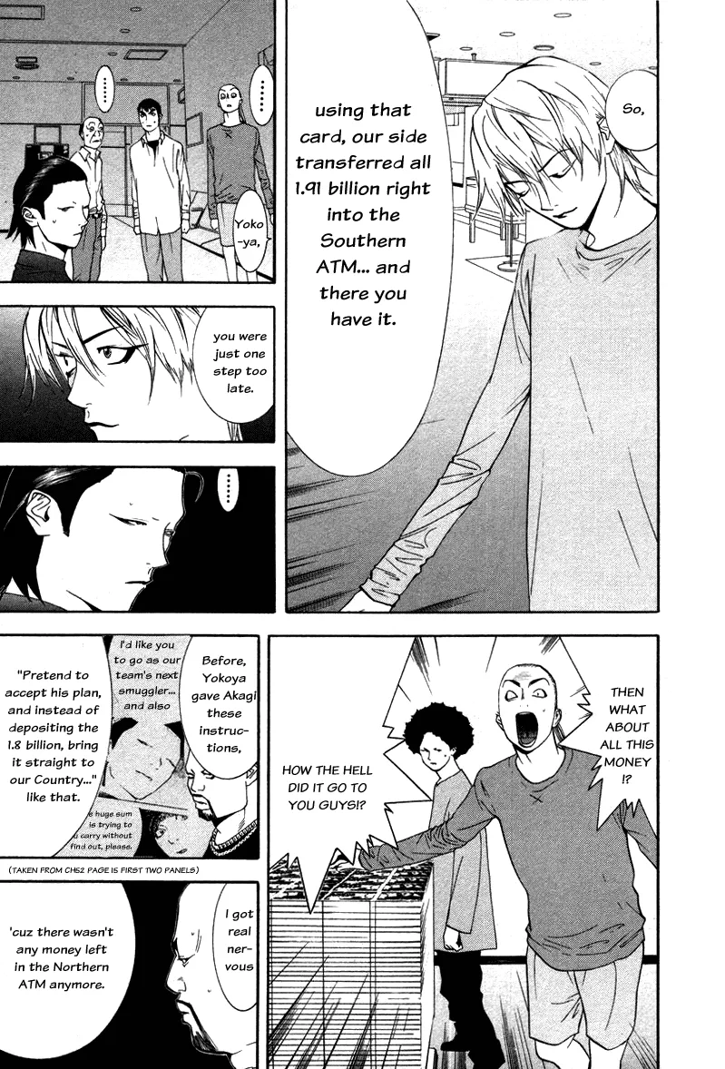 Read Liar Game (en) Manga Online