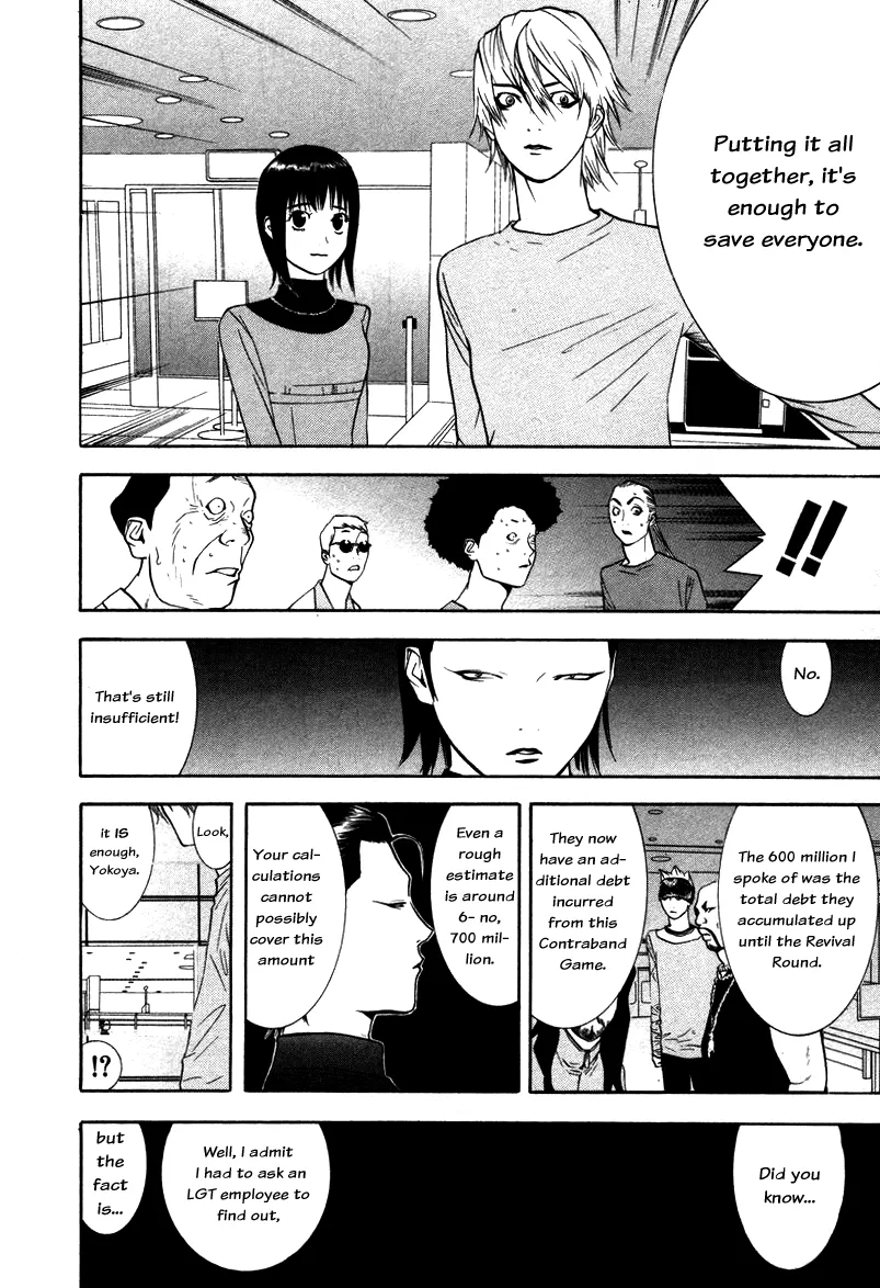 Read Liar Game (en) Manga Online