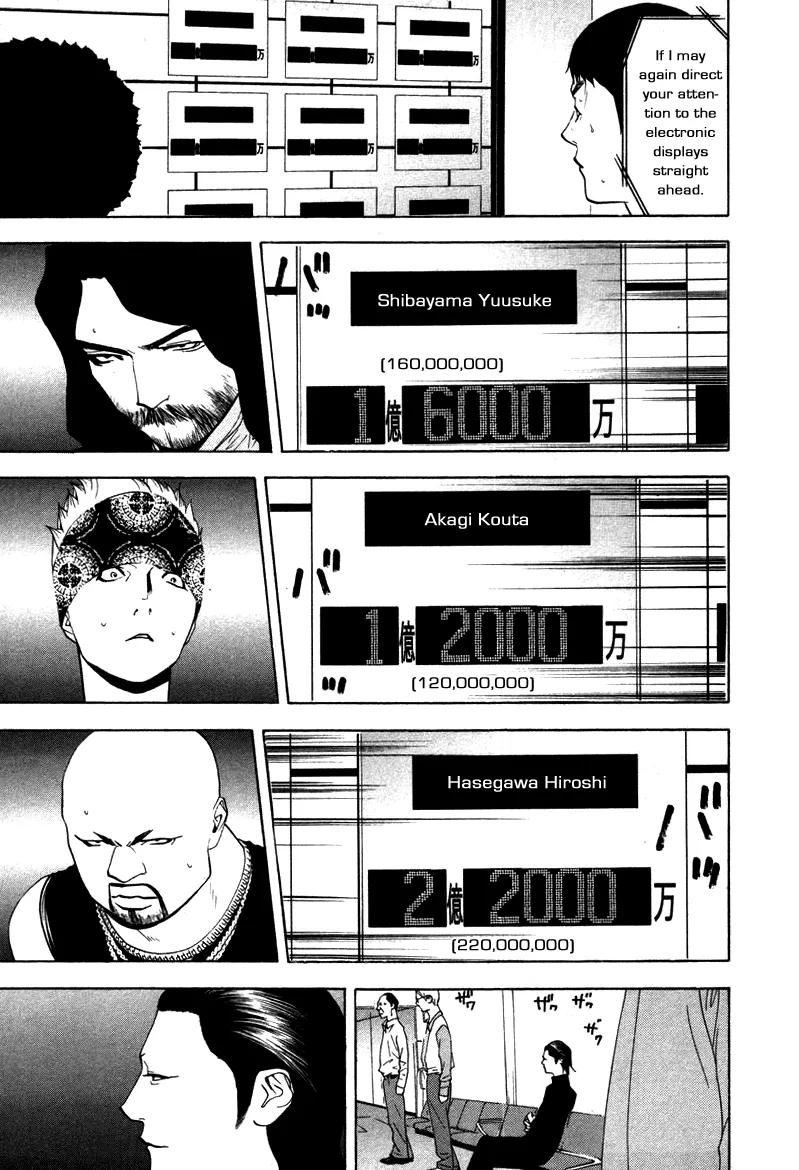 Read Liar Game (en) Manga Online