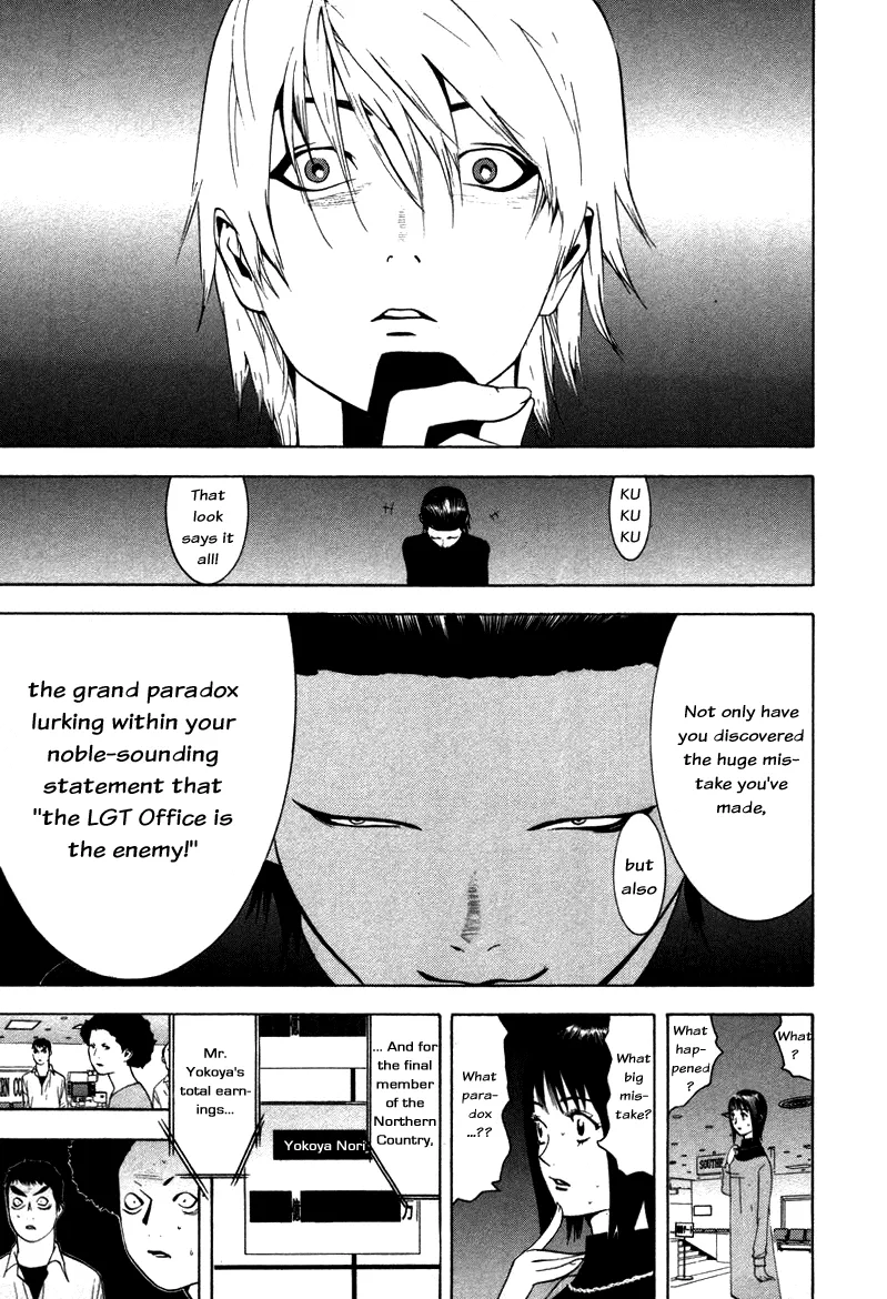 Read Liar Game (en) Manga Online