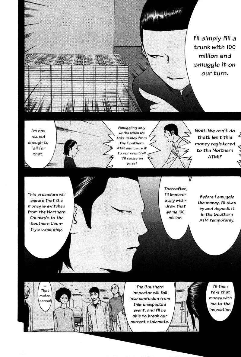 Read Liar Game (en) Manga Online