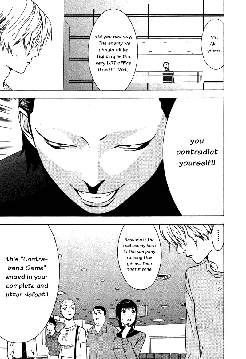 Read Liar Game (en) Manga Online