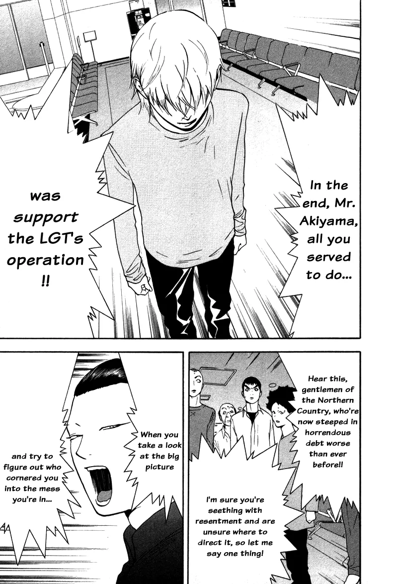 Read Liar Game (en) Manga Online