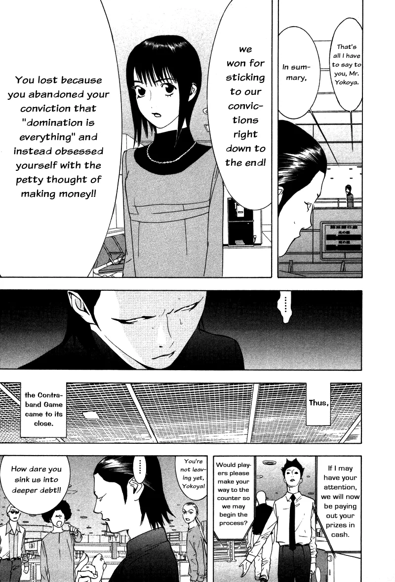 Read Liar Game (en) Manga Online
