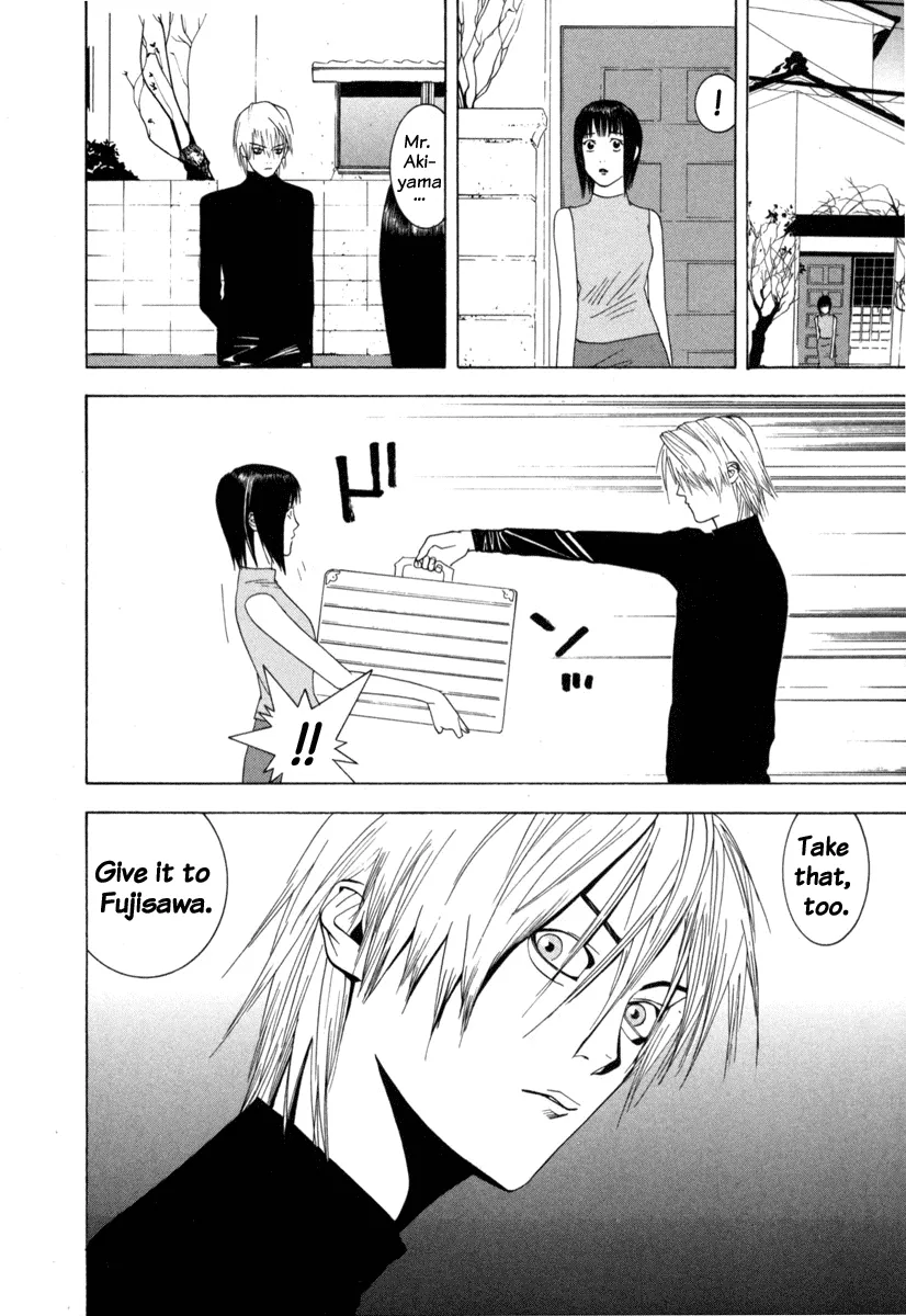 Read Liar Game (en) Manga Online