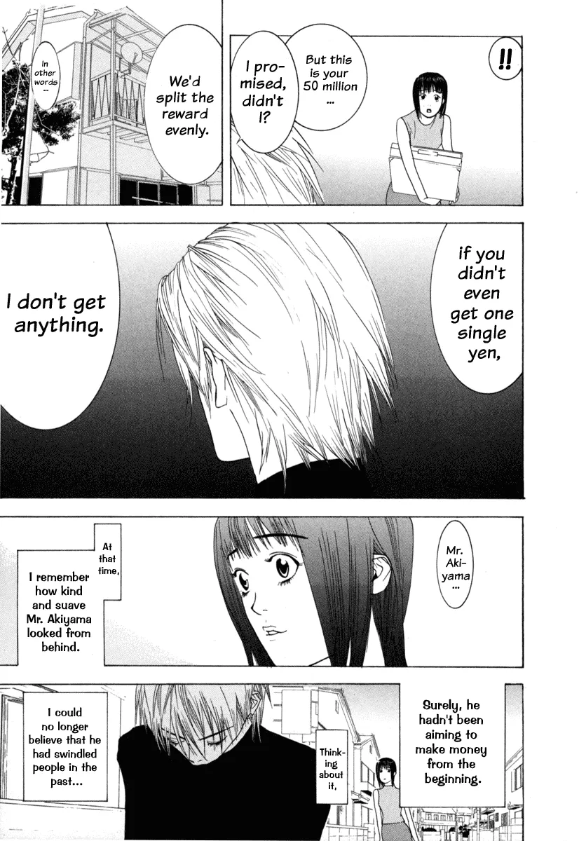 Read Liar Game (en) Manga Online