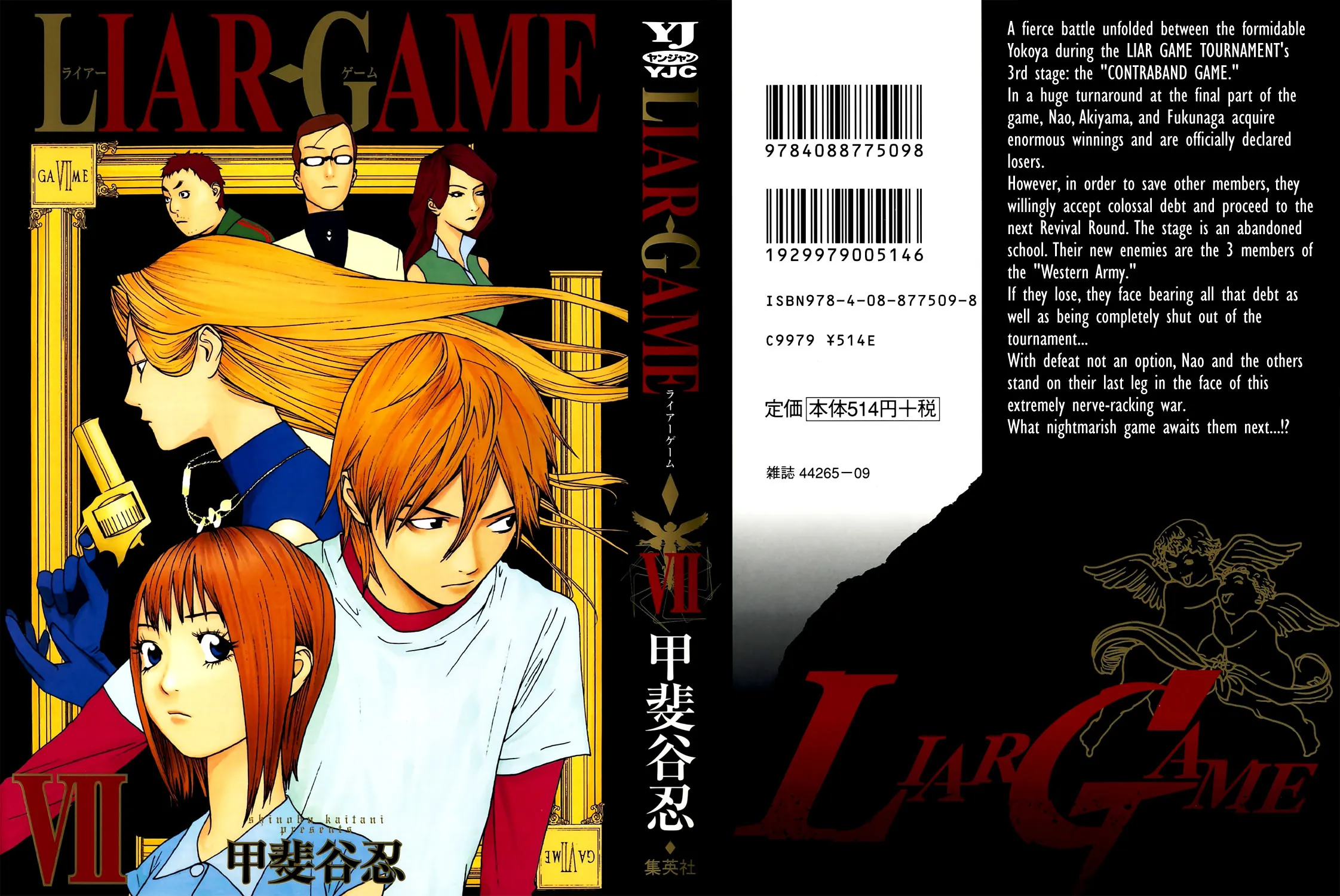 Read Liar Game (en) Manga Online