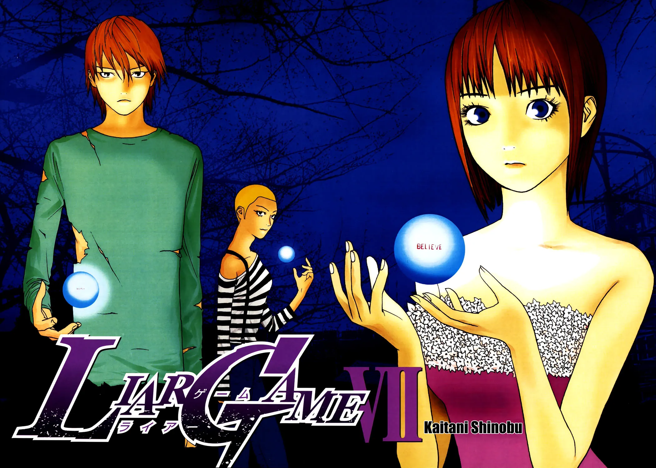 Read Liar Game (en) Manga Online