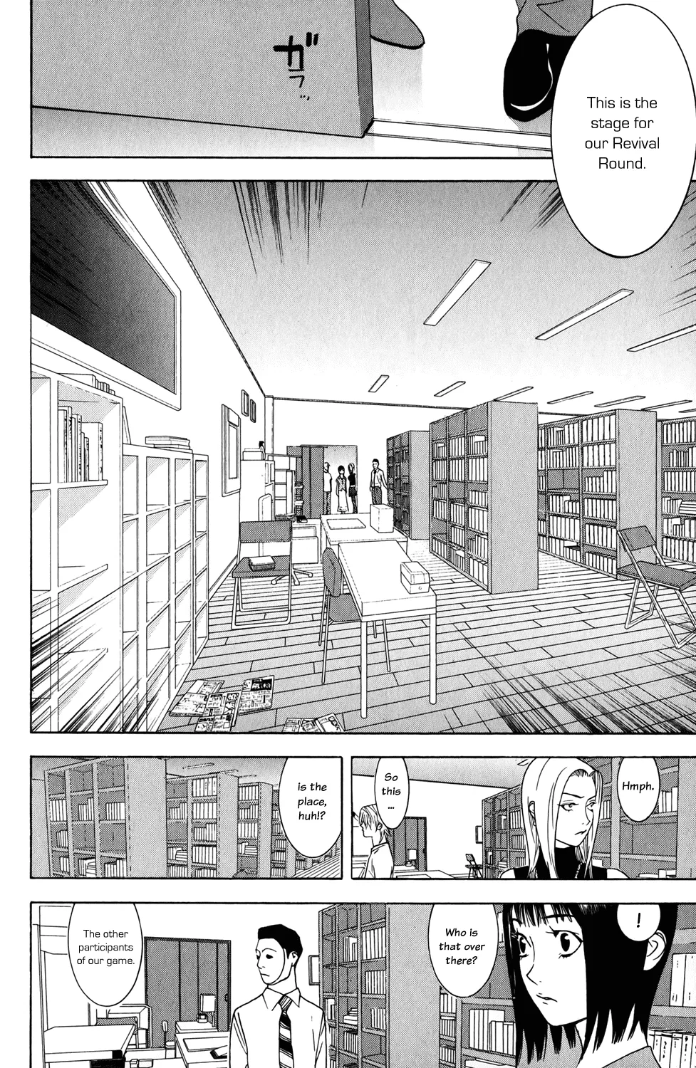 Read Liar Game (en) Manga Online