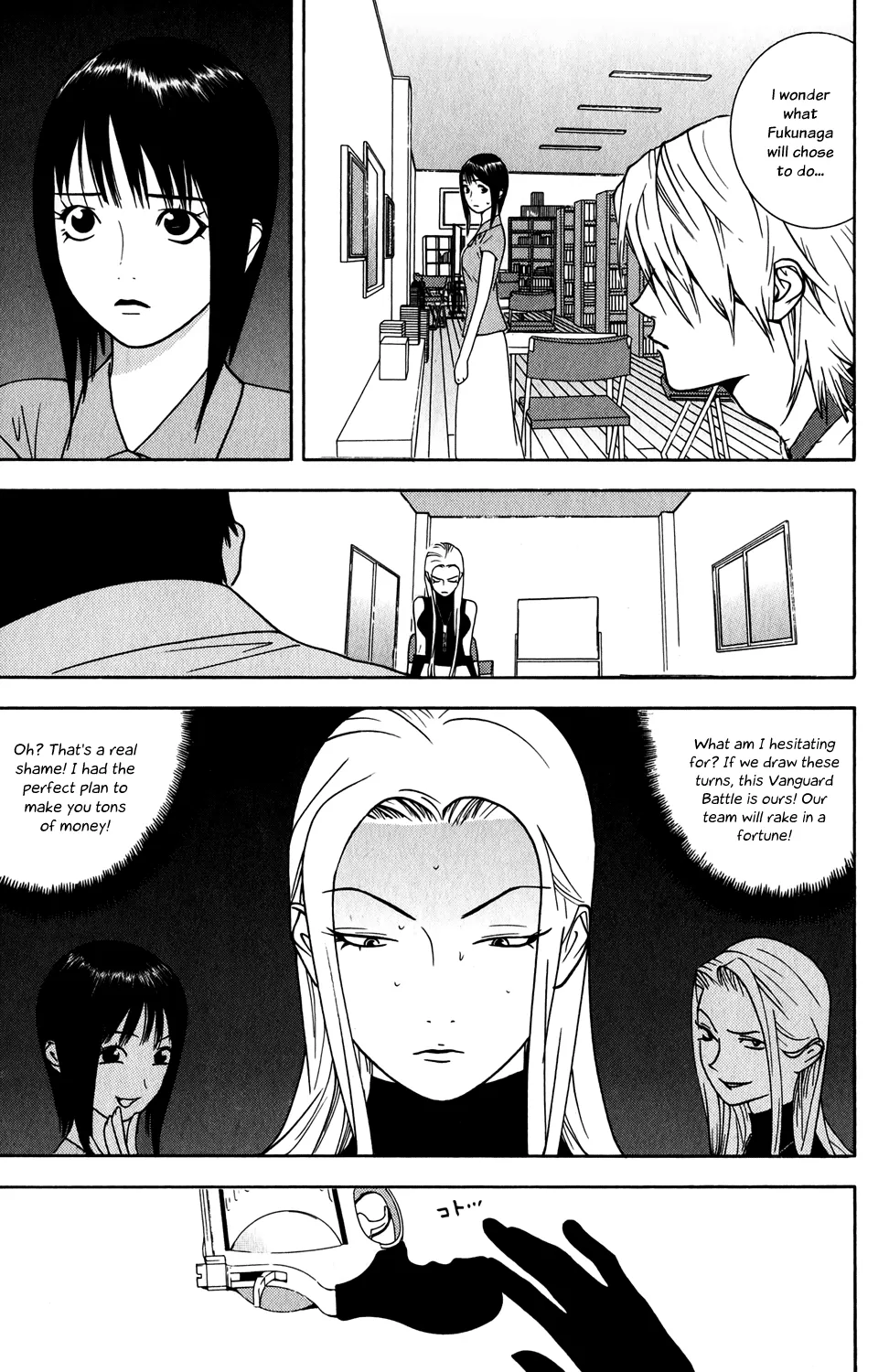 Read Liar Game (en) Manga Online