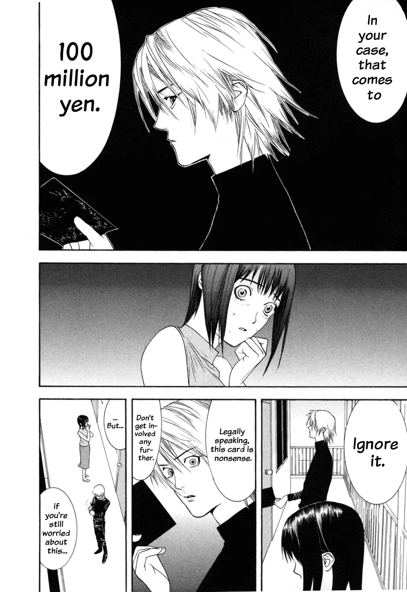 Read Liar Game (en) Manga Online